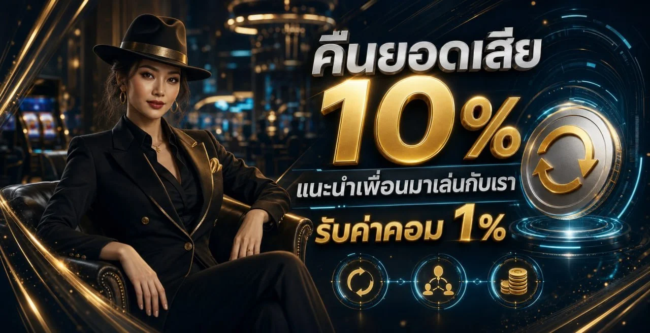 หน้าแรก