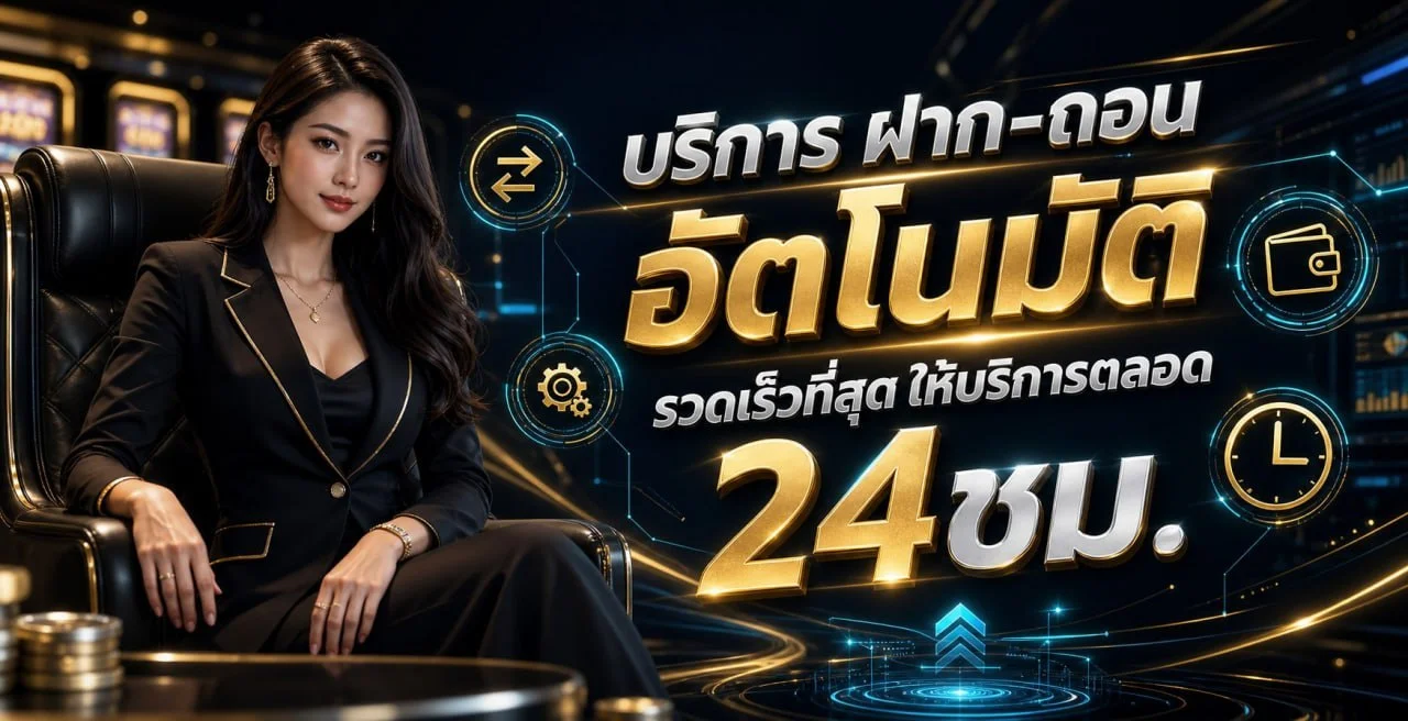 หน้าแรก